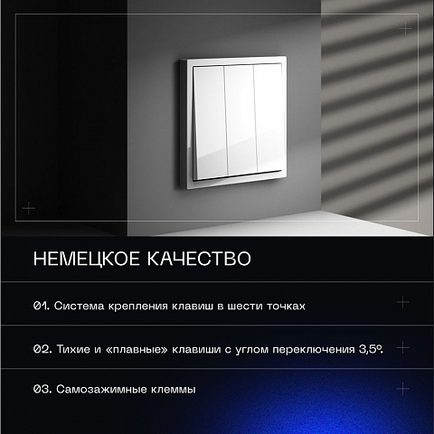 Выключатель VOLTUM VLS030101