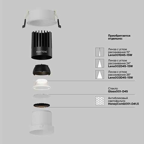 Встраиваемый светильник Maytoni DL118-15W-3K-W