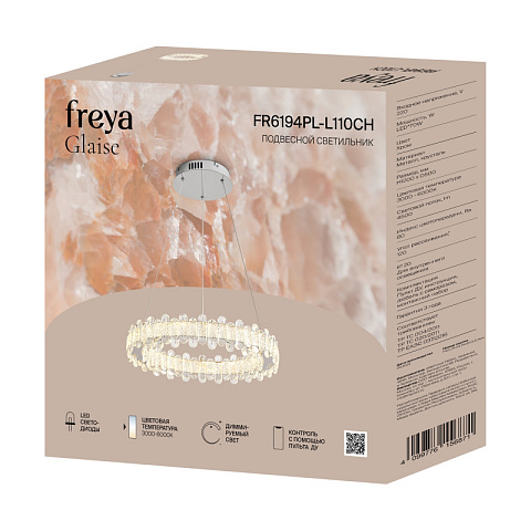 Подвесная люстра Freya FR6194PL-L110CH