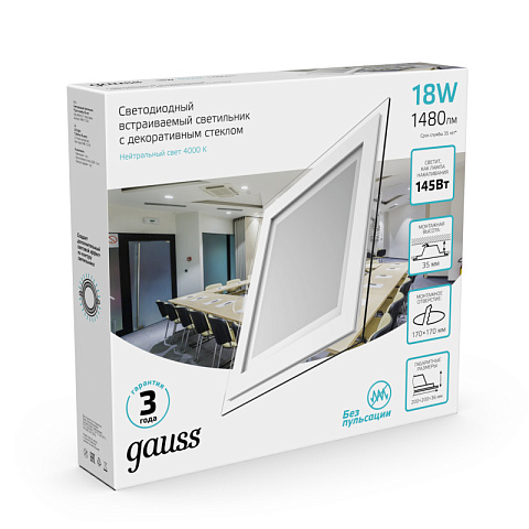 Офисный светильник Gauss 948111218