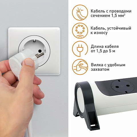Legrand Удлинитель с заземлением 6 розеток с кабелем 1,5 м., с индикацией потребляемой мощности и защитой от перегрузки, кнопкой включения и поворотны