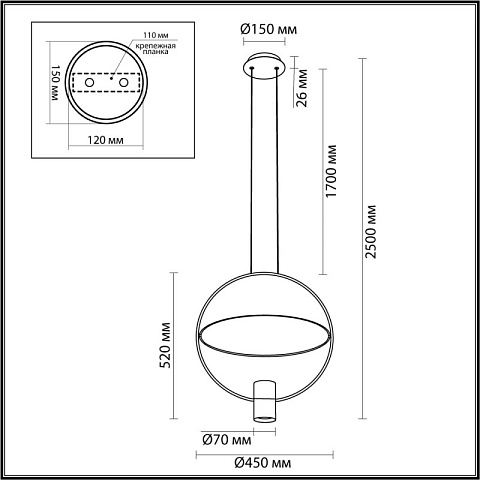 Подвесной светильник Odeon Light 7028/2L