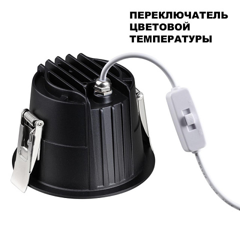 Влагозащищенный светильник Novotech 359425