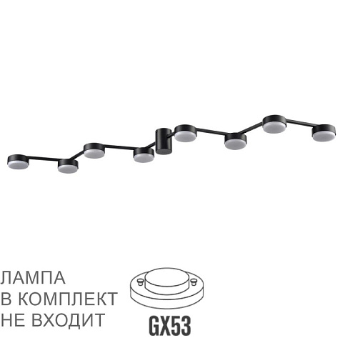 Накладная люстра LUMION 8187/8C