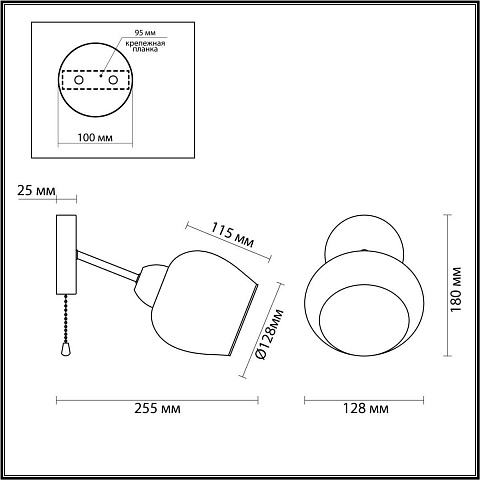 Бра Lumion Comfi Odell 5649/1W
