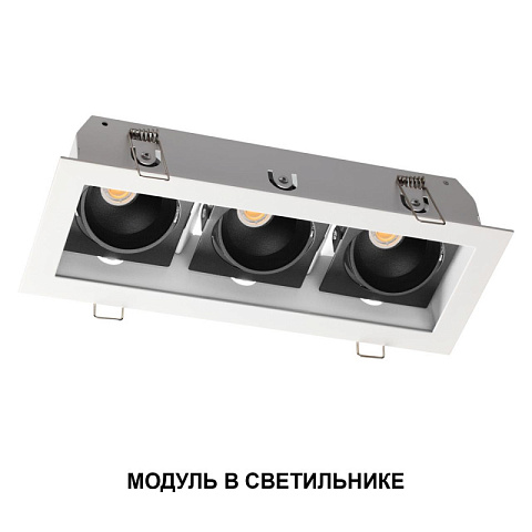 Светодиодный модуль Novotech 359816