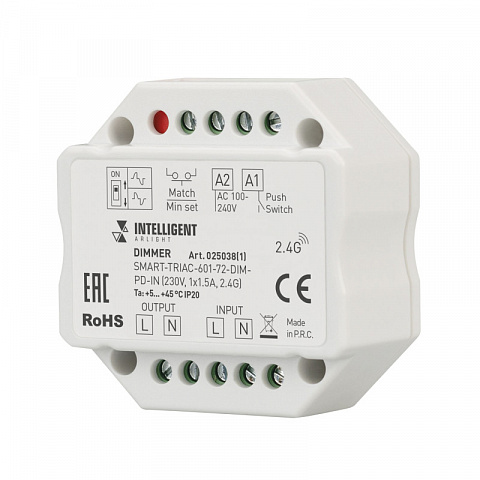 Диммеры Arlight 025038(1)