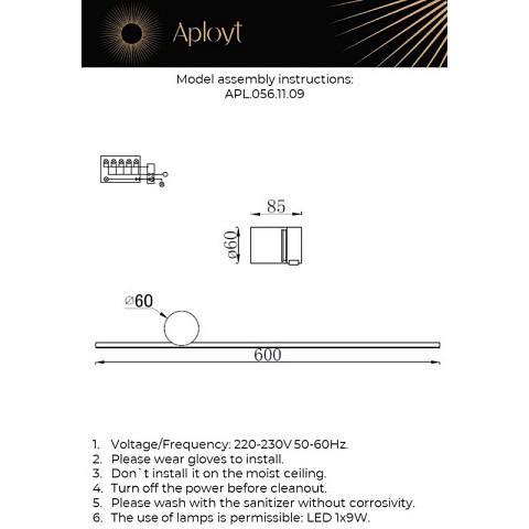 Бра APLOYT APL.056.11.09