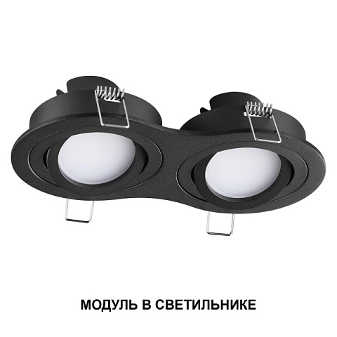 Светодиодный модуль Novotech 359826