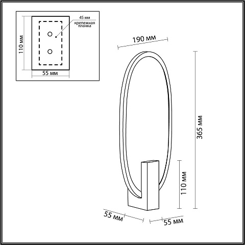 Настенный светодиодный светильник Odeon Light Exclusive L-Vision Piuma 6665/15WL