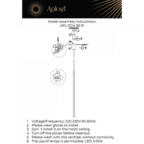 Подвесной светильник APLOYT APL.0124.06.15