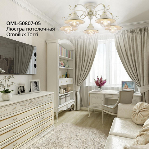Накладная люстра Omnilux OML-50807-05
