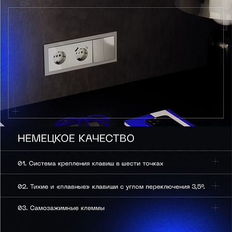Выключатель VOLTUM VLS020104