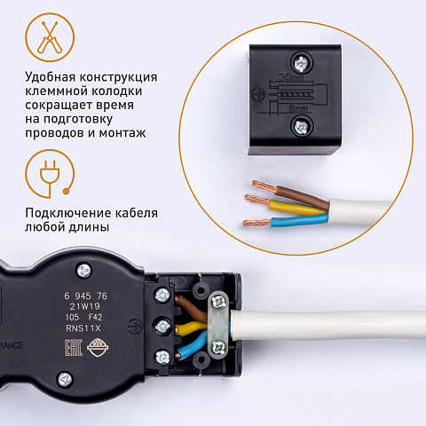 Legrand Revolution Стандарт Черный Удлинитель 4x2К+З, без кабеля