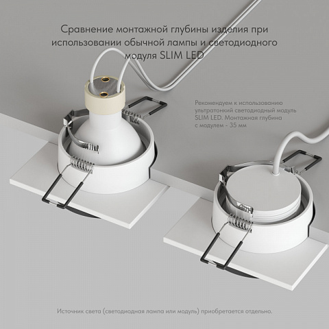 Встраиваемый светильник Denkirs DK2402-BK