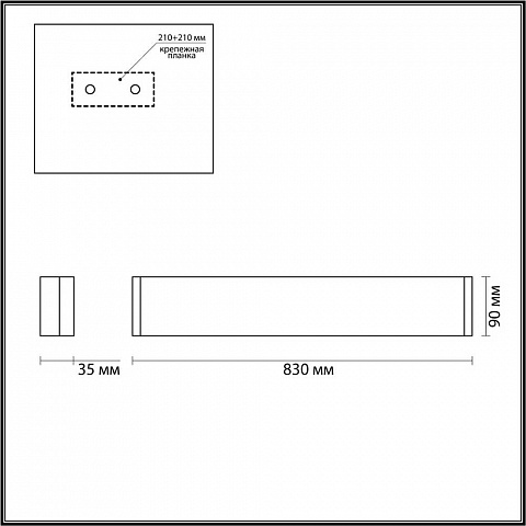 Бра Odeon Light 4293/30WL