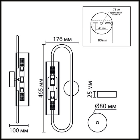 Бра LUMION 8258/2W