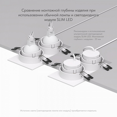 Встраиваемый светильник Denkirs DK3072-WH
