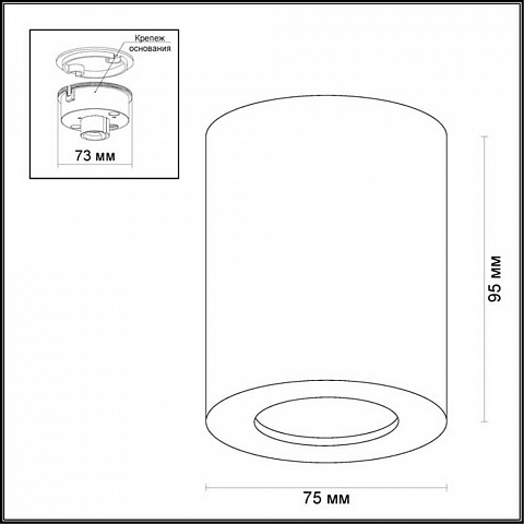Влагозащищенный светильник Odeon Light 3572/1C
