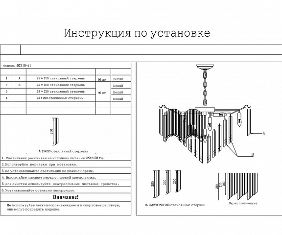 Подвесная люстра Kink Light 07310-21,33