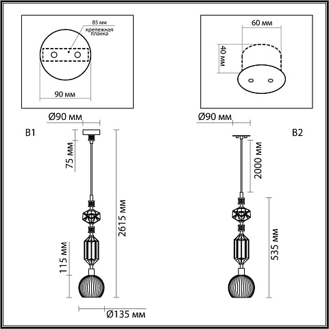 Подвесной светильник Odeon Light 5414/1D