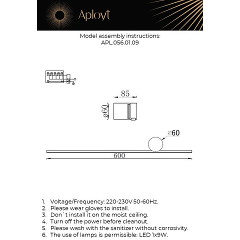 Бра APLOYT APL.056.01.09