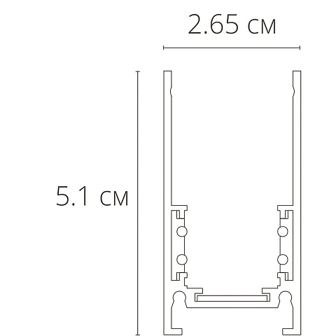 Шинопровод ARTE Lamp A460233