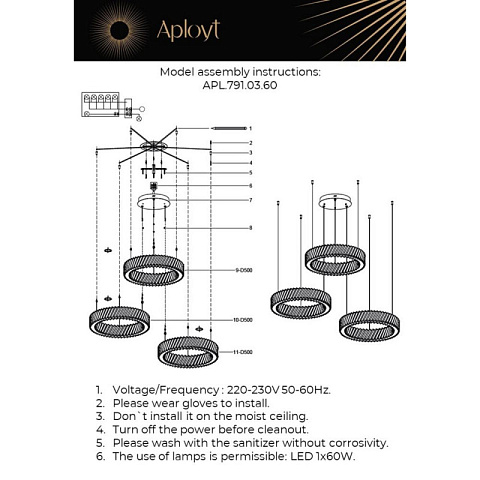 Каскадная люстра APLOYT APL.791.03.60