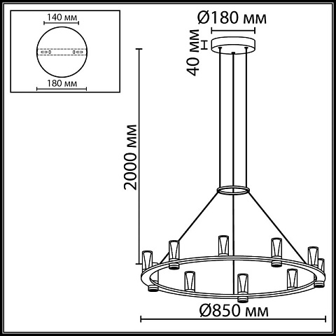 Подвесная люстра Odeon Light 7144/70L