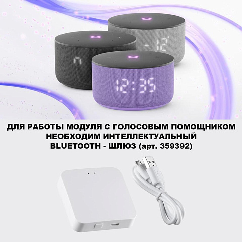 Модуль светодиодный Novotech Mod Diod 359818
