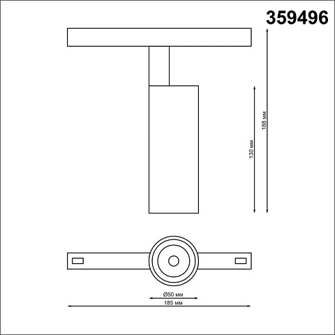 Светильник на шине Novotech 359496