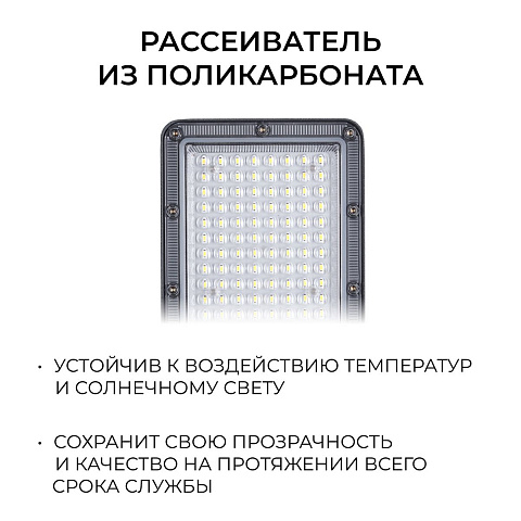 Уличный консольный светодиодный светильник Apeyron 29-15