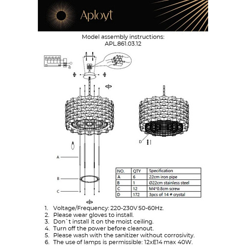 Подвесная люстра APLOYT APL.861.03.12