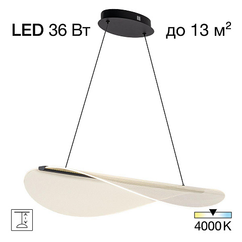 Подвесной светильник Citilux CL213131
