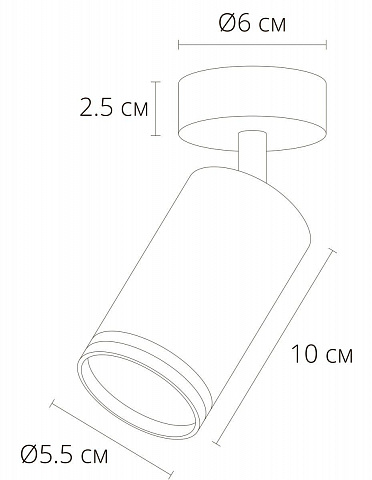 Спот ARTE Lamp A2365PL-1WH