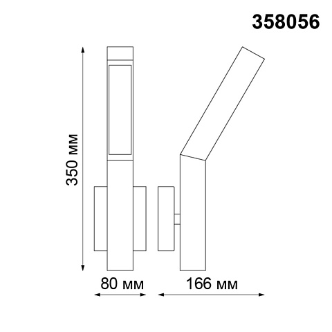 Уличный настенный светодиодный светильник Novotech Street Cornu 358056