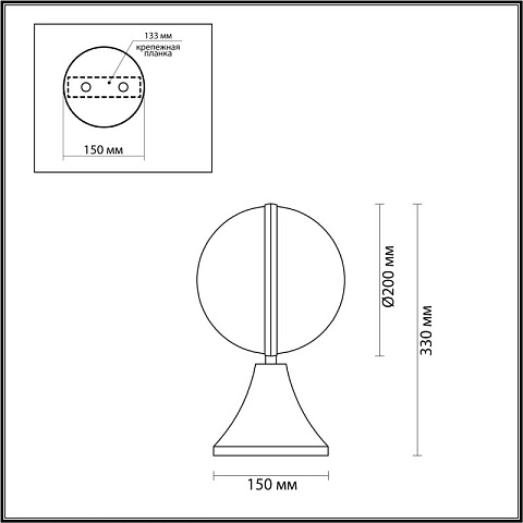Садово-парковый светильник Odeon Light 4832/1A