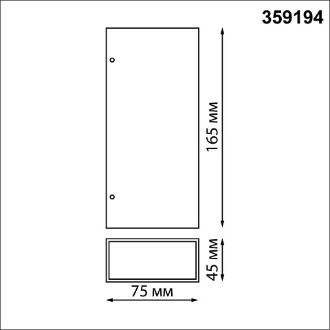 Светильник настенный Novotech 359194