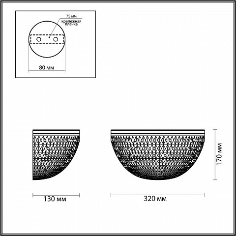 Бра Odeon Light 4936/1W