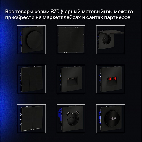 Выключатель VOLTUM VLS010308