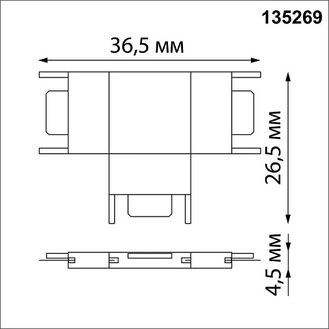 Коннектор Novotech 135269