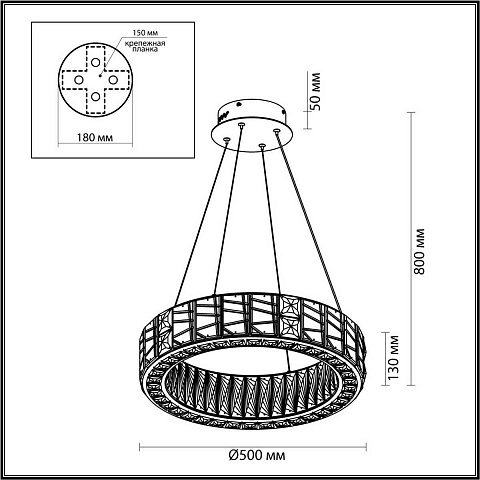 Подвесная люстра Odeon Light 5071/60L