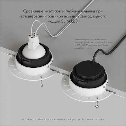 Встраиваемый светильник Denkirs DK3055-BK