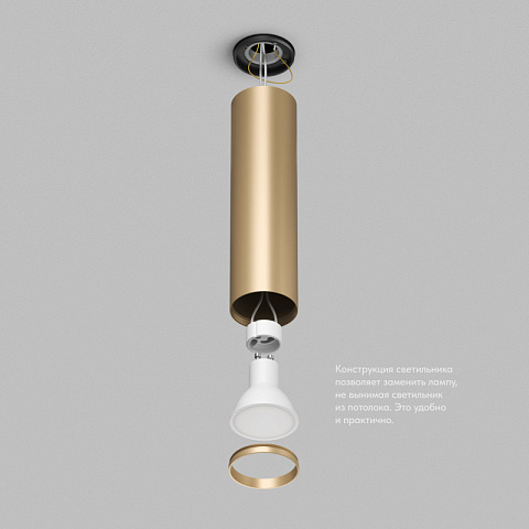 Накладной светильник Denkirs DK2052-SG