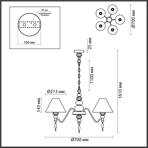 Подвесная люстра Odeon Light 4896/5
