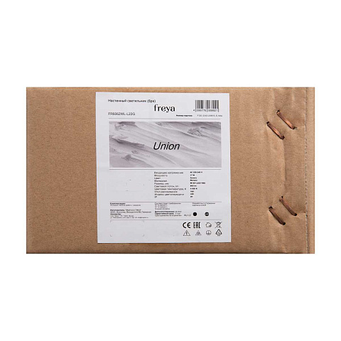 Бра Freya FR6062WL-L22G