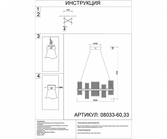 Подвесная люстра Kink Light 08033-60,33