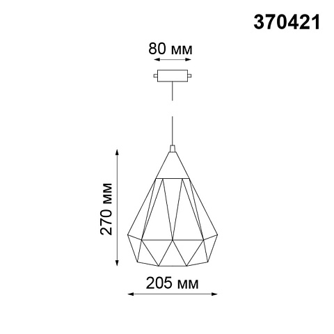 Светильник на шине Novotech 370421