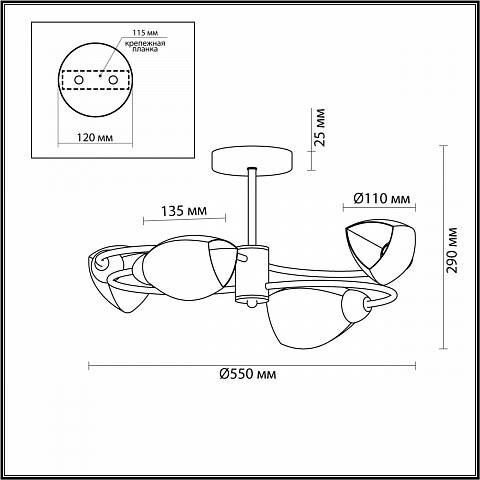 Потолочная люстра Lumion Comfi Romeo 4561/4C