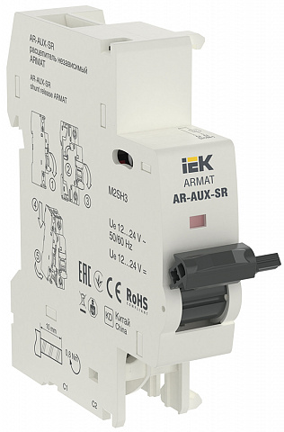 IEK ARMAT Независимый расцепитель AR-AUX-SR 12…24В